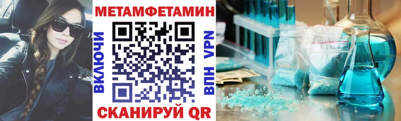 АМФ Розовый  мега ссылка  Пудож 