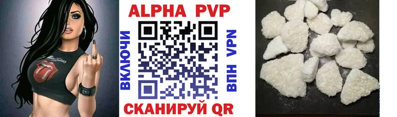 мега как войти  Пудож  Alpha PVP Crystall 