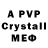 АМФЕТАМИН VHQ AxellMattel GameChannel