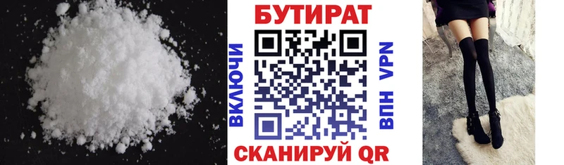блэк спрут маркетплейс  Пудож  Бутират бутик  купить  сайты 