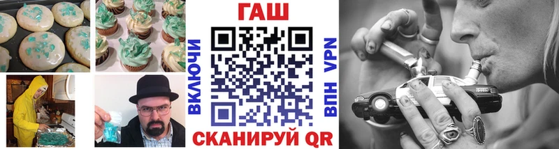 Печенье с ТГК марихуана  цена   блэк спрут   Пудож 