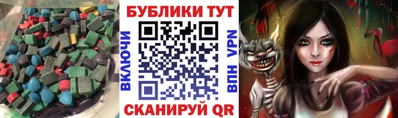 МЕГА как войти  Пудож  ЭКСТАЗИ 300 mg  где можно купить наркотик 