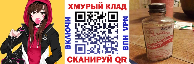 ОМГ ОМГ сайт  Пудож  ГЕРОИН VHQ 