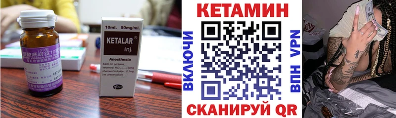 как найти   кракен   КЕТАМИН VHQ  Пудож 