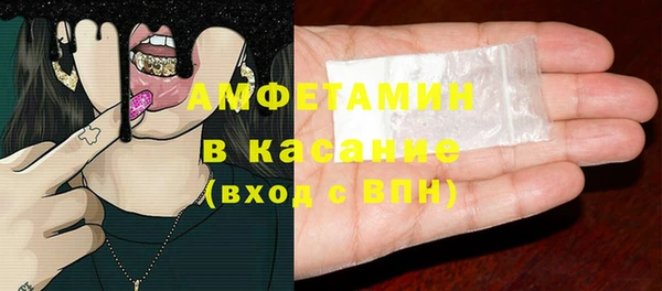 бутират Армянск