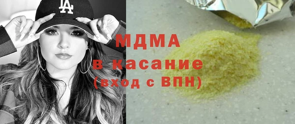 бутират Армянск
