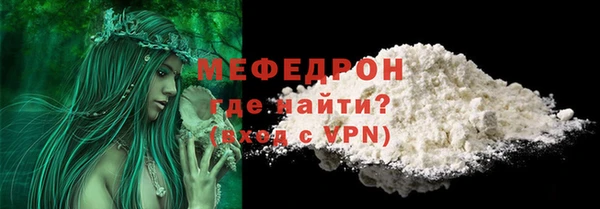 MESCALINE Аркадак