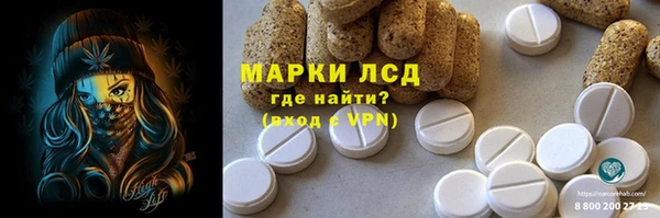 MESCALINE Аркадак