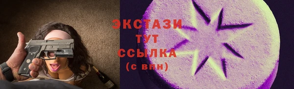 MESCALINE Аркадак