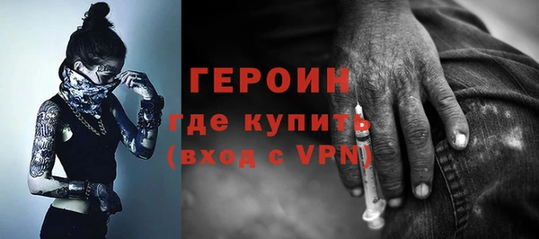 бутират Армянск