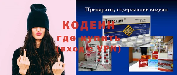 бутират Армянск