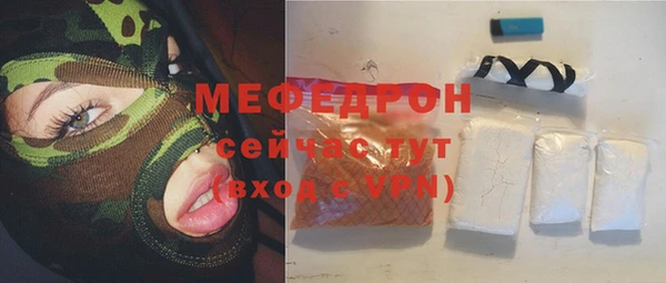 MESCALINE Аркадак