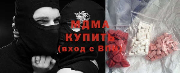 бутират Армянск