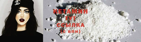 бутират Армянск