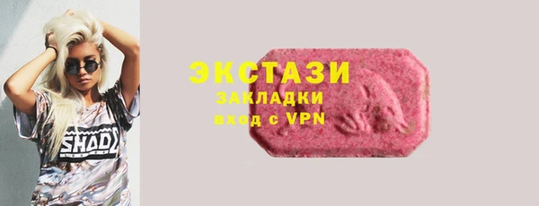 MESCALINE Аркадак