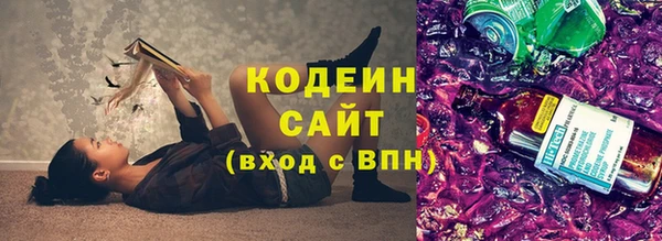 бутират Армянск
