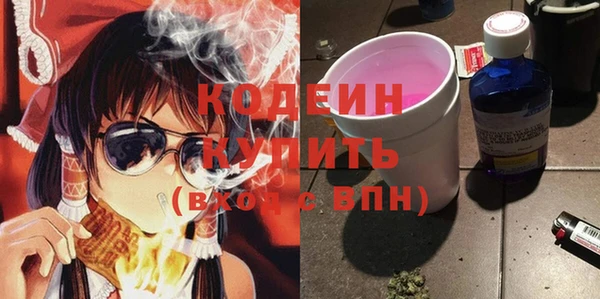 бутират Армянск