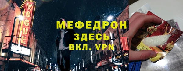 MESCALINE Аркадак