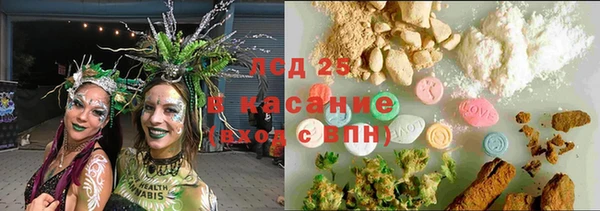 бутират Армянск