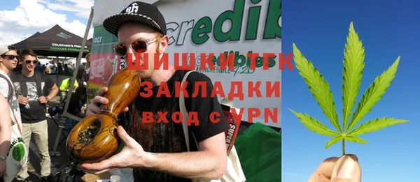 бутират Армянск