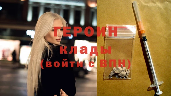 бутират Армянск