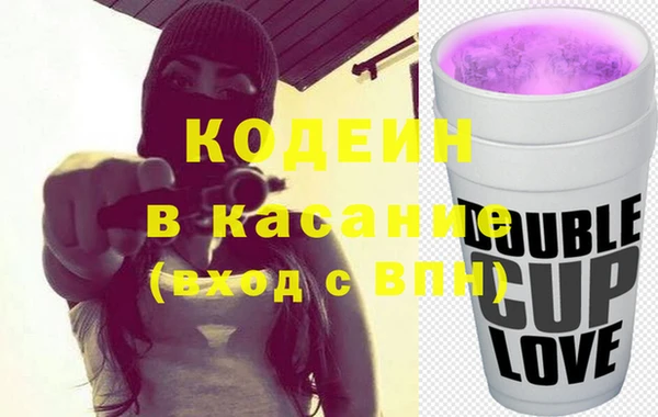 бутират Армянск