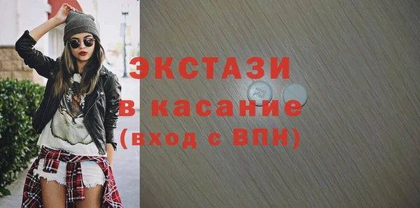 бутират Армянск