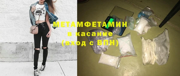 MESCALINE Аркадак