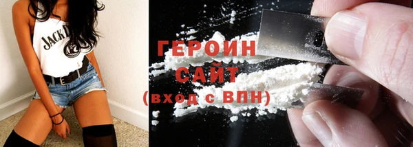 герыч Арсеньев
