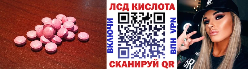 ЛСД экстази ecstasy  Пудож 