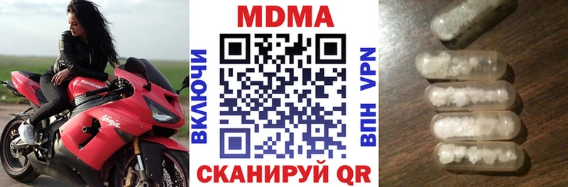 MDMA кристаллы  Пудож 