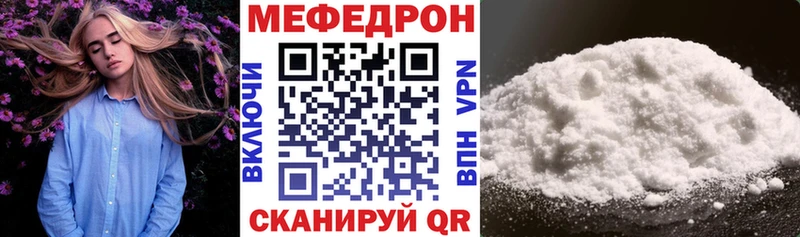 наркота  Пудож  МЯУ-МЯУ мяу мяу 