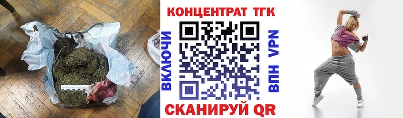 купить   Пудож  ТГК Wax 